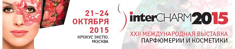 intercharm 2015