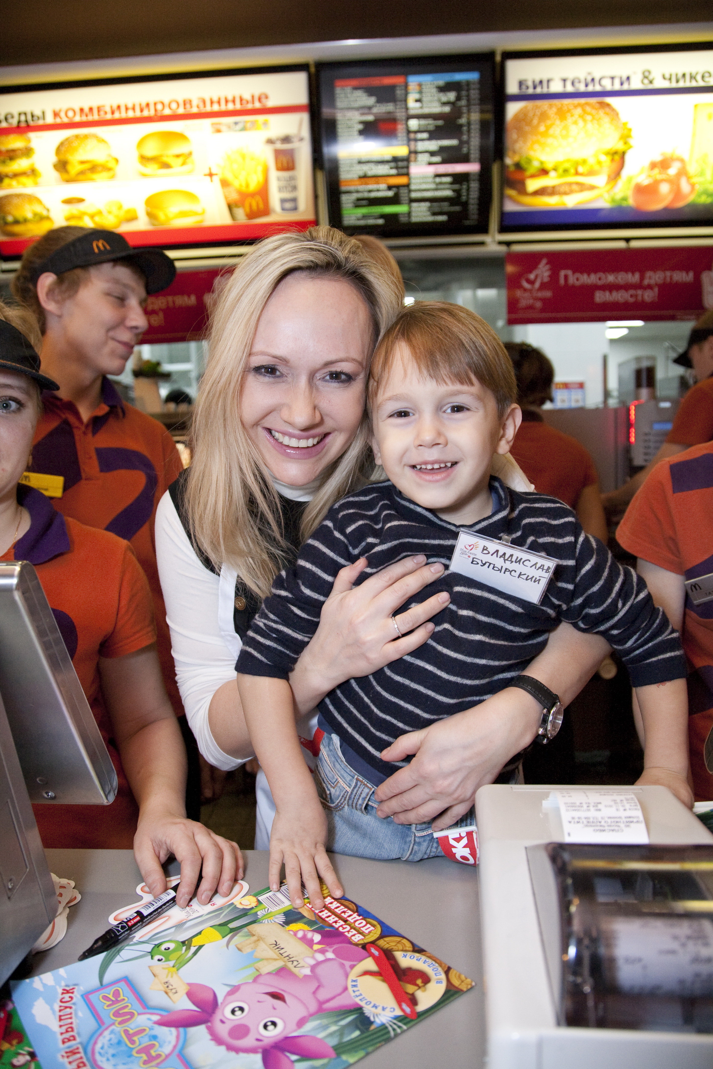 Mcdonald family. Макдональдс дети Россия. Семья в Макдональдсе. Люди в Макдональдсе. Макдональдс покупатели.