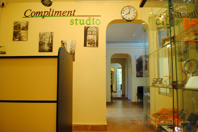 Салон красоты «Compliment»'арные истины
