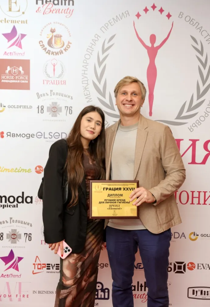 БРЕНД Element - ЛУЧШИЙ БРЕНД ДЛЯ ЛИЧНОЙ ГИГИЕНЫ