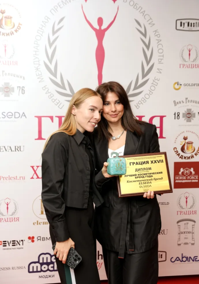 Бренд ELSEDA – ЛУЧШИЙ КОСМЕТИЧЕСКИЙ БРЕНД ГОДА