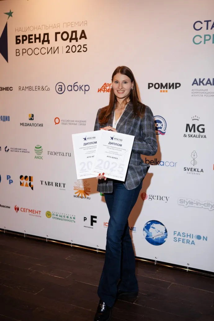 Премия Бренд года 2025