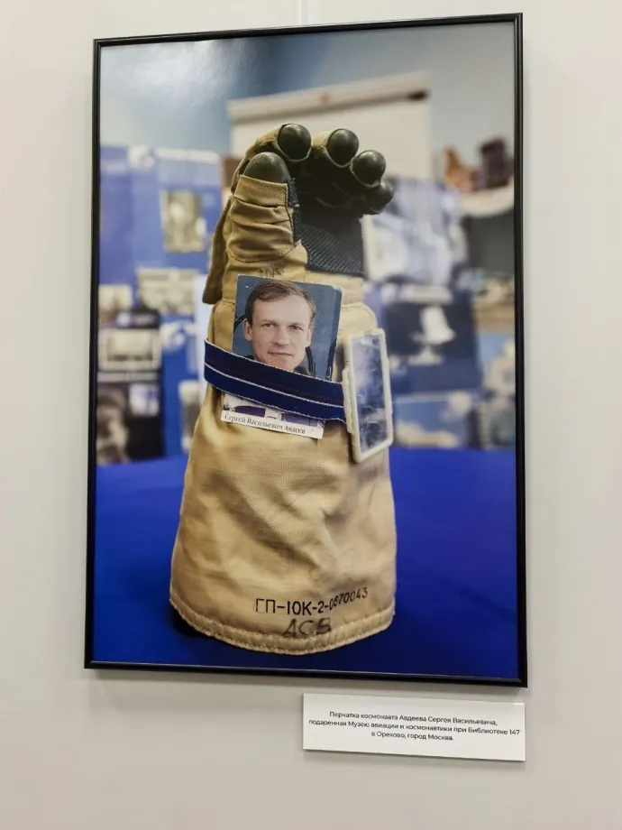 Авдеев Сергей Васильевич