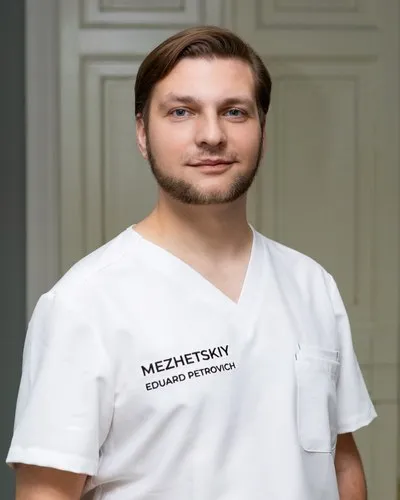Межецкий Эдуард