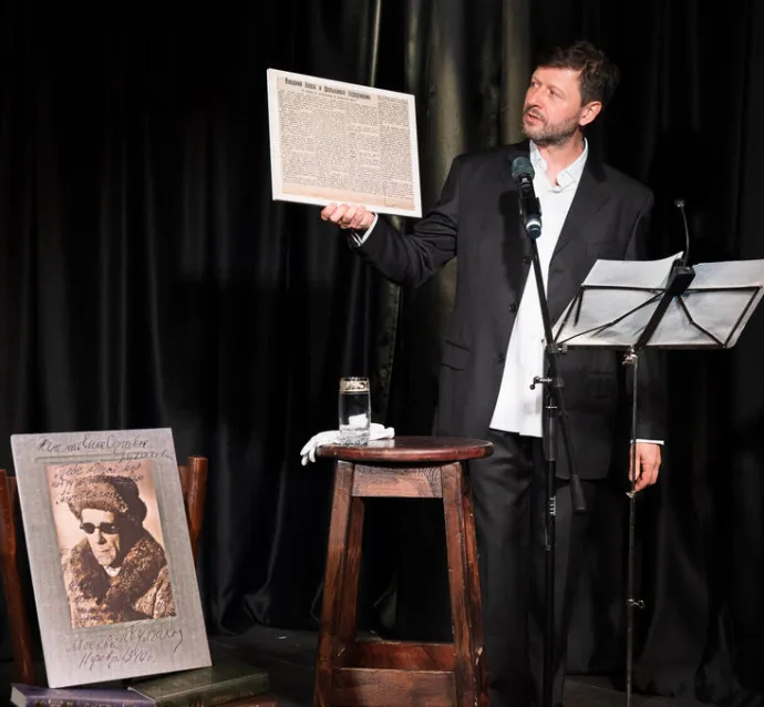 Булгаков с музыкой