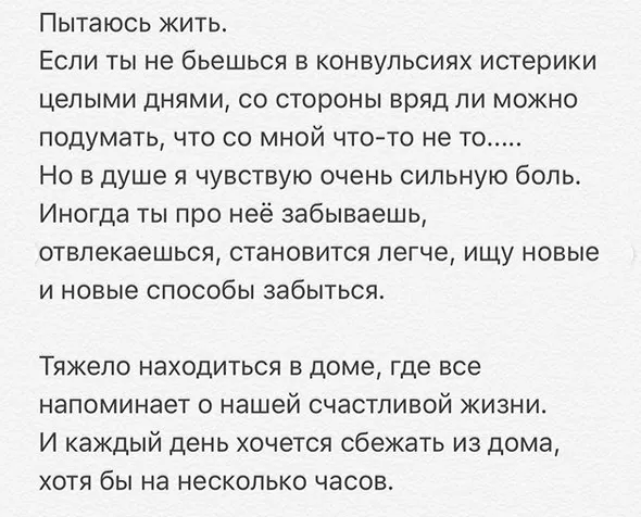 диденко2