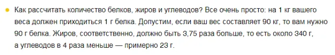 стриженова 2