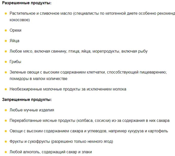 стриженова