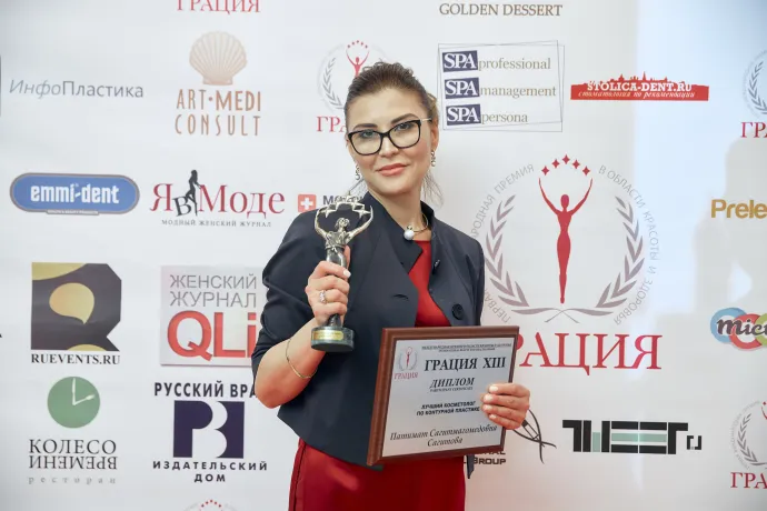 Патимат Сагитмагомедовна Сагитова – «ЛУЧШИЙ КОСМЕТОЛОГ ПО КОНТУРНОЙ ПЛАСТИКЕ»