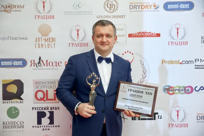 Крутиков Денис Валерьевич – «ЛУЧШИЙ СТОМАТОЛОГ РЕСТОВРАТОР»