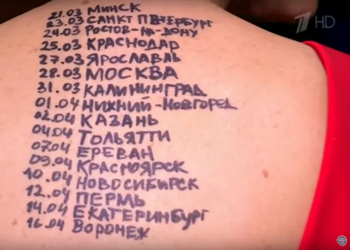 орейро