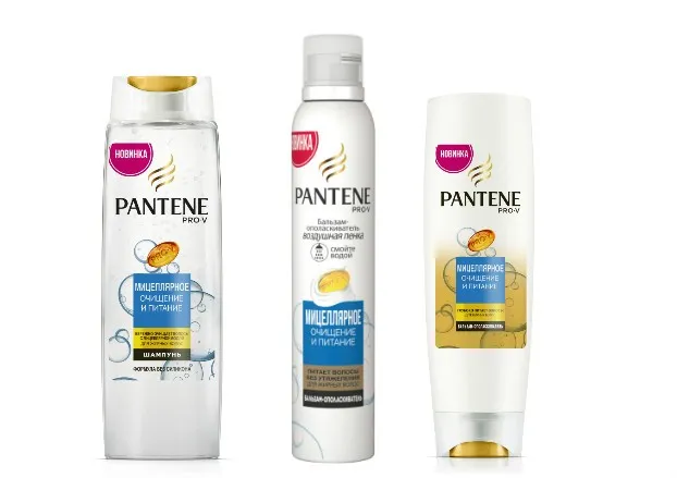 призы от P&G
