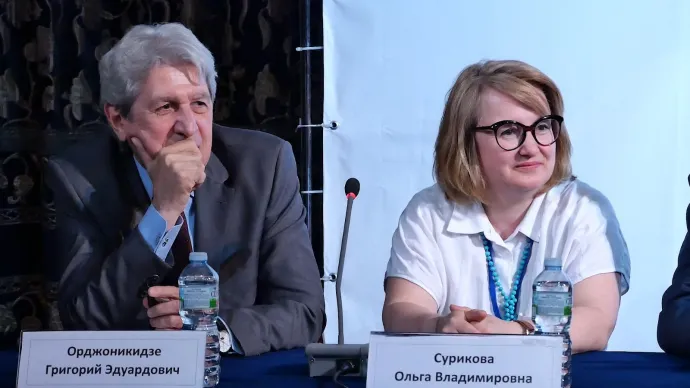 IV съезд Международного детского конгресса