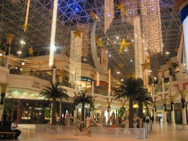 Al Maydan Shopping Centre