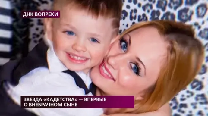 Кристина Дехант