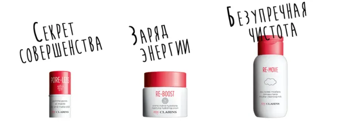 MyClarins