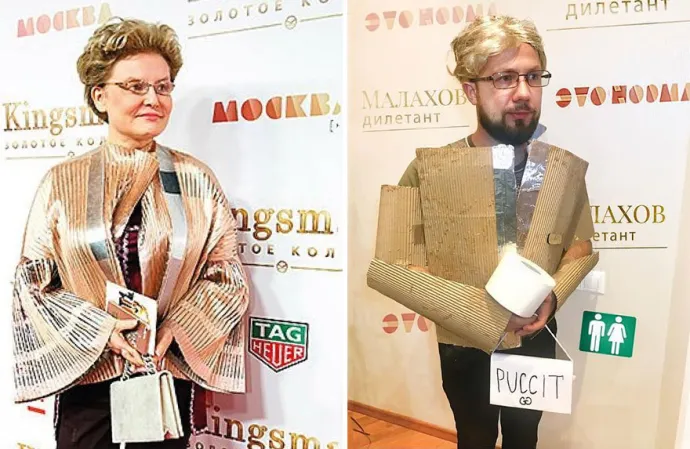 Юрий Истерика
