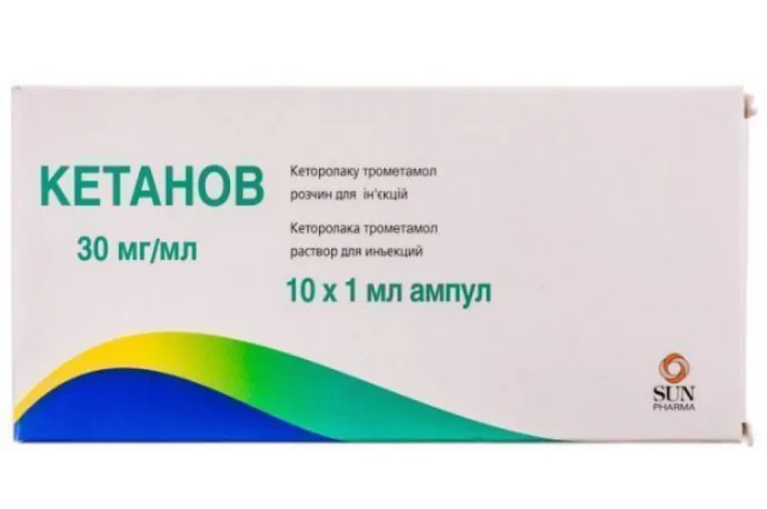 Кетанов