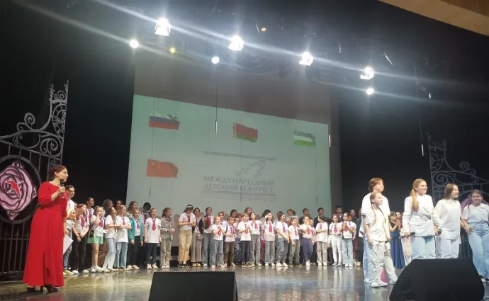 IV съезд Международного детского конгресса