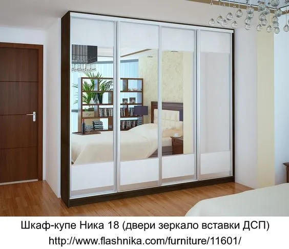 шкаф купе