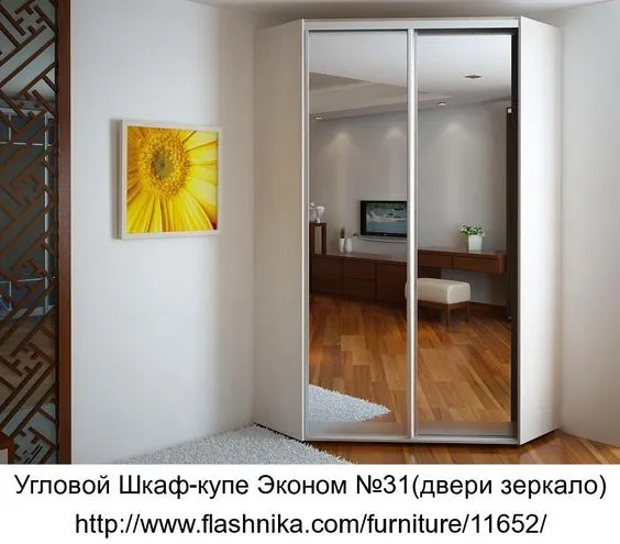 шкаф купе