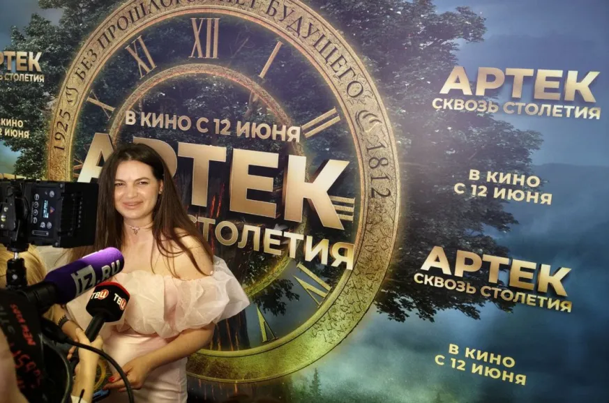 премьера фильма "Артек.Сквозь столетия"