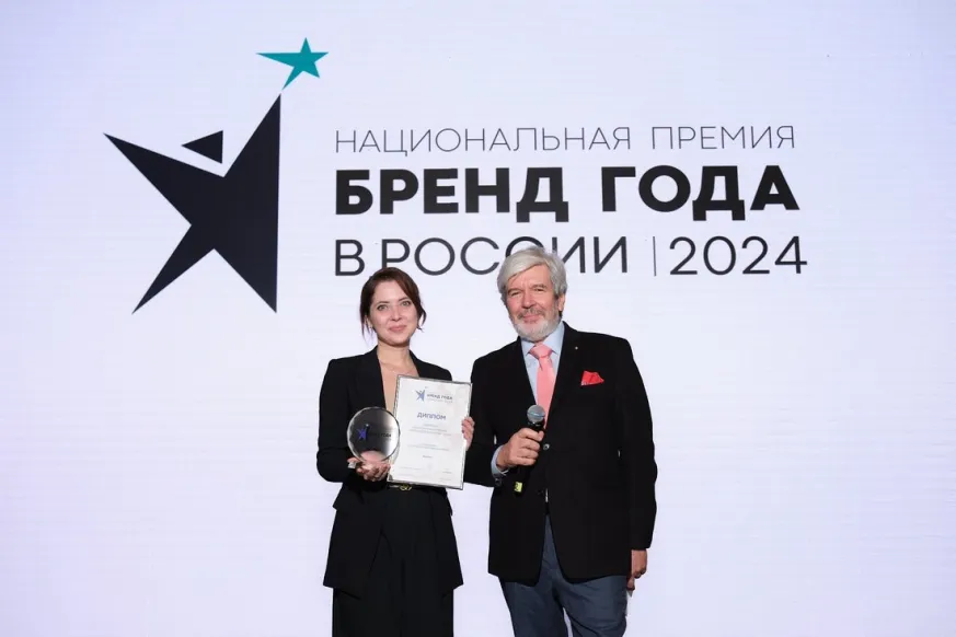 Премия Бренд года