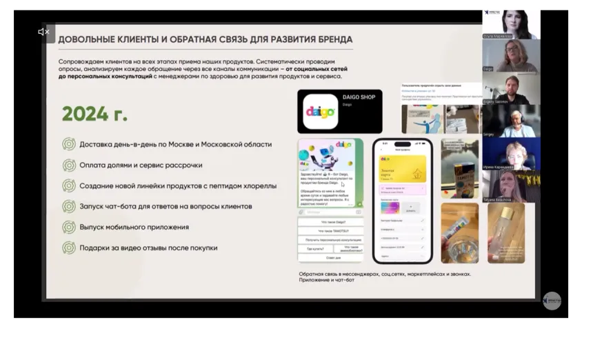 Бренд года