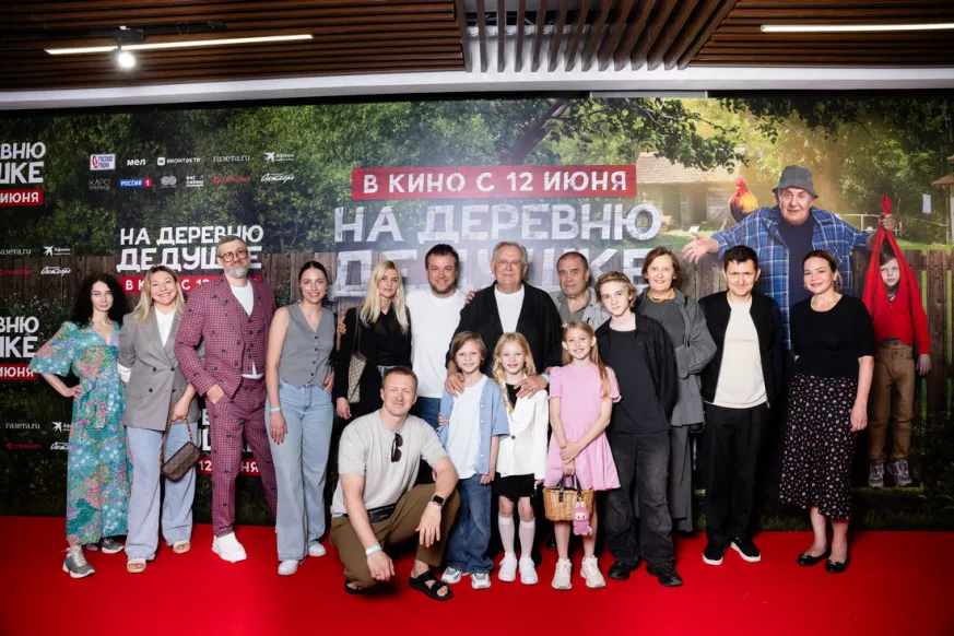 съемочная группа "На деревню дедушке"