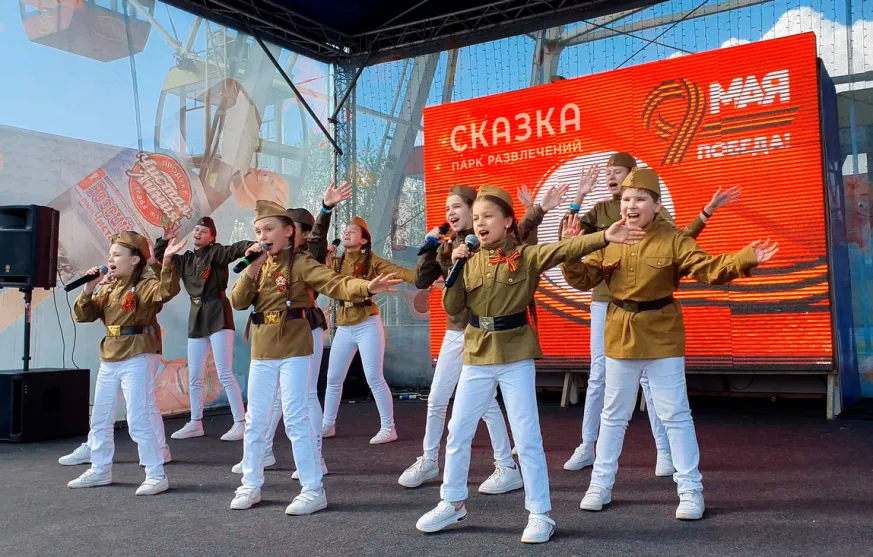 парк Сказка 9 мая