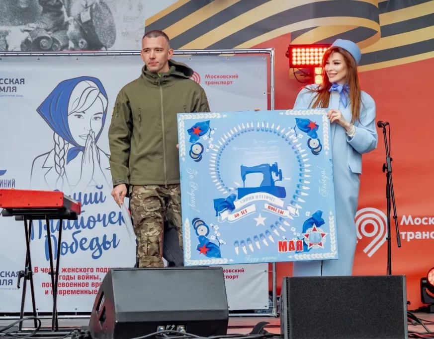 Синий платочек
