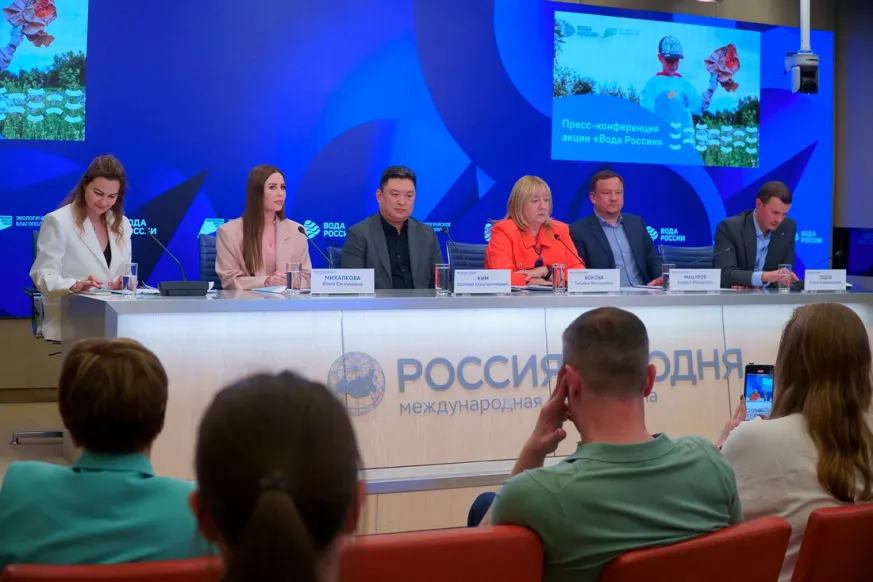 Акция Вода России