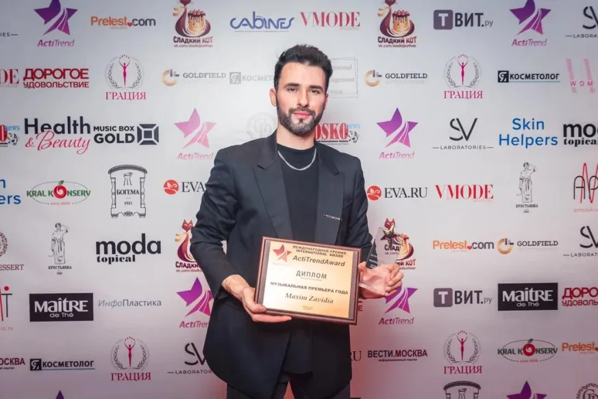 Maxim Zavidia – «МУЗЫКАЛЬНАЯ ПРЕМЬЕРА ГОДА»