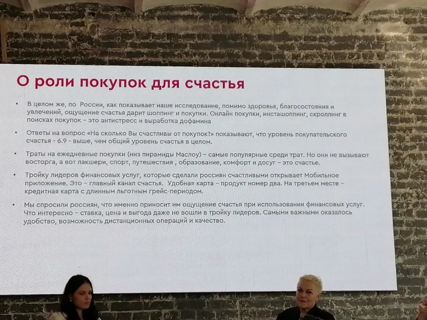 исследования Реесанс Банка