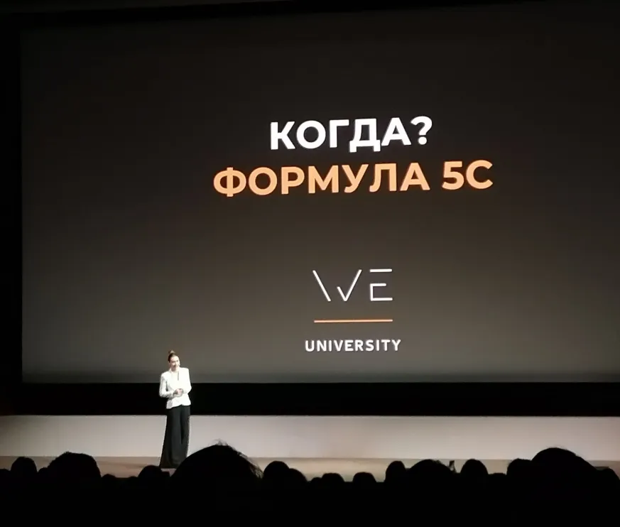 Форум Woman Who Matters 2022