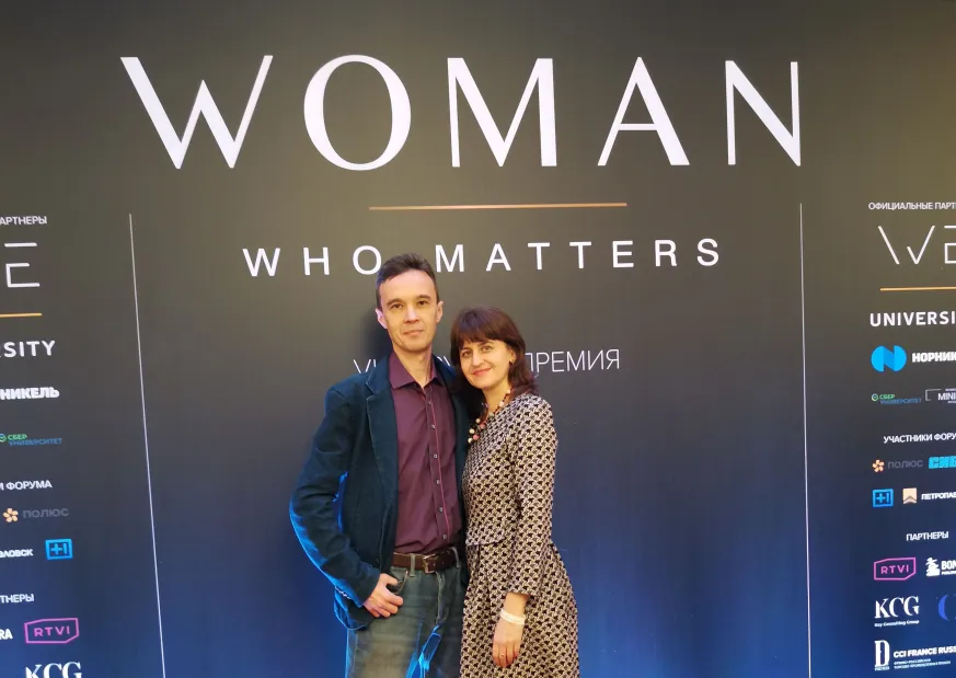 Форум Woman Who Matters 2022
