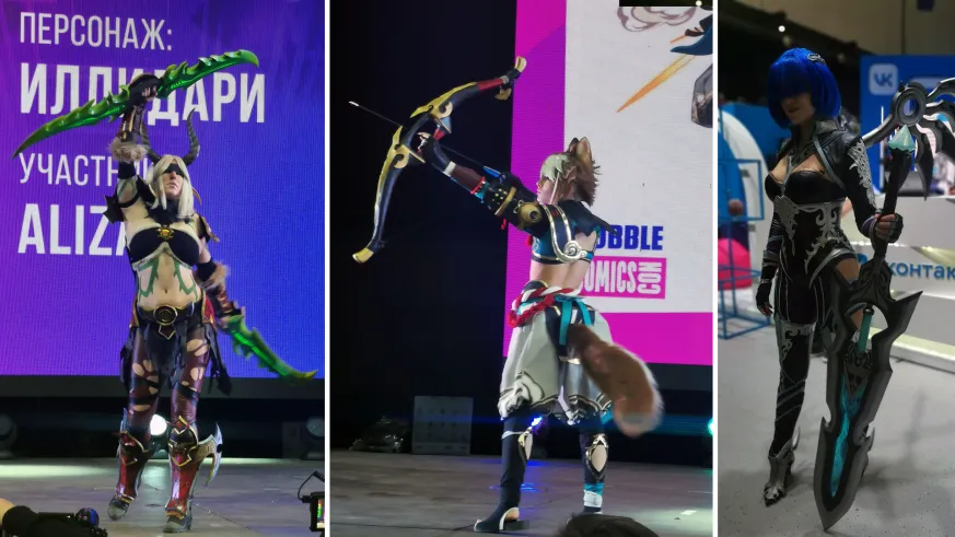 Косплей конкурс на Bubble Comics Con 2023