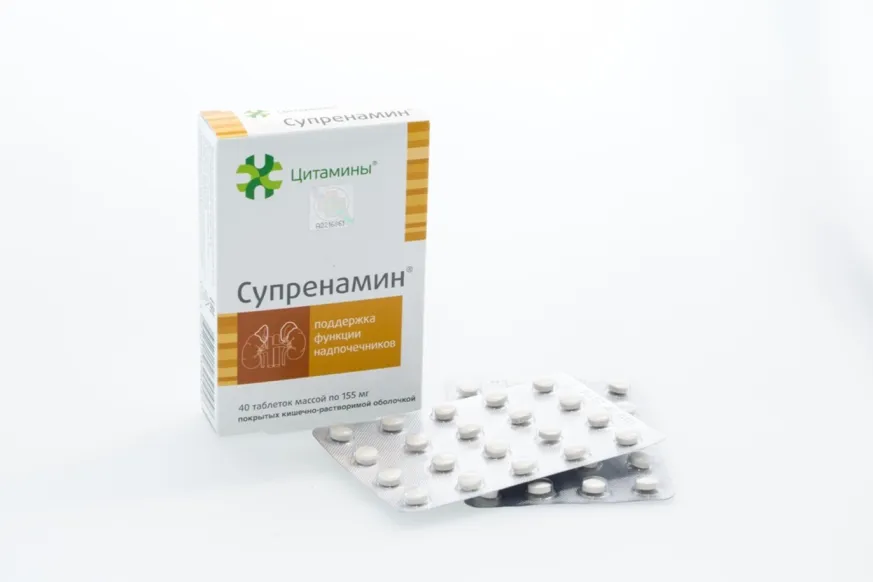 Супренамин