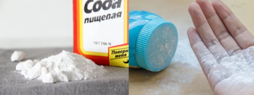 сода
