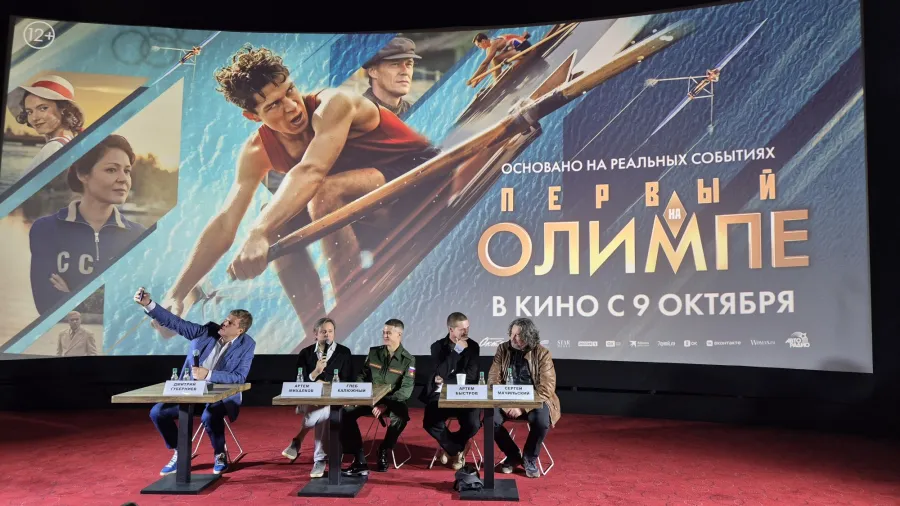 Состоялась пресс-конференция фильма «Первый на Олимпе»