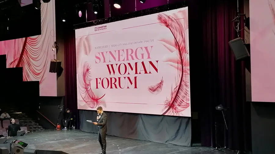 Форум Synergy Woman Forum 2023 прошел 6-й раз в Москве