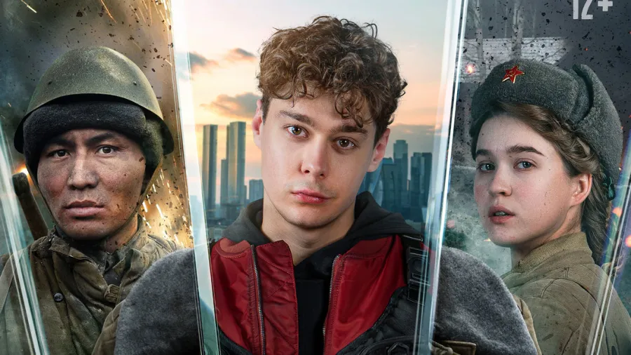 О фильме «Спасти бессмертного»: интересные факты