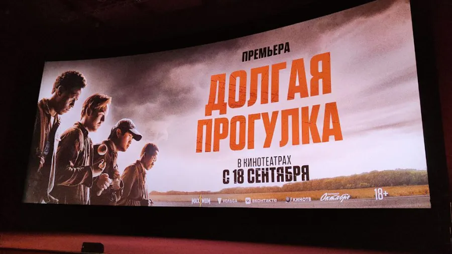 О фильме «Долгая прогулка»(2025) по Стивену Кингу: актеры и роли, суть фильма, съемки