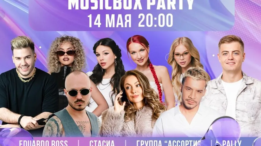 MUSICBOX PARTY открыл летний сезон в караоке‑клуб «PESNYA»