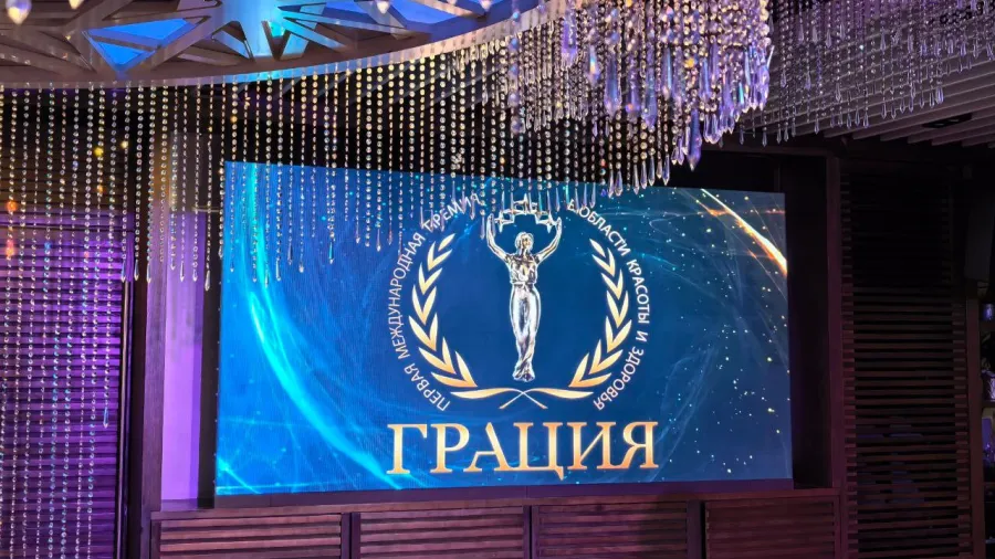 Состоялась XXVII церемония награждения Международной премии "Грация"