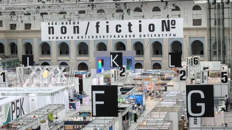 Международная ярмарка интеллектуальной литературы non/fictioNвесна 2026: итоги мероприятия