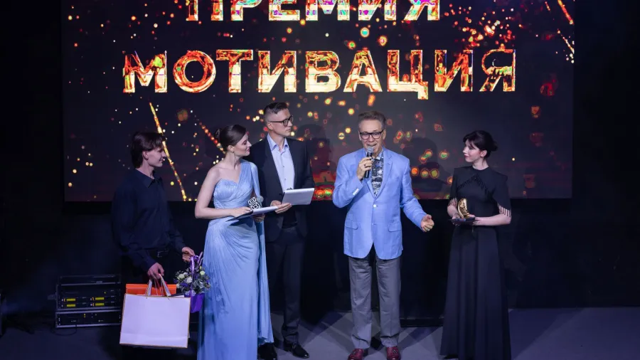 Итоги премии «Мотивация 2026» от MUSICBOX GOLD