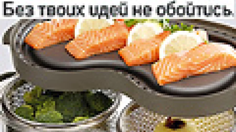 Результаты конкурса от Tefal