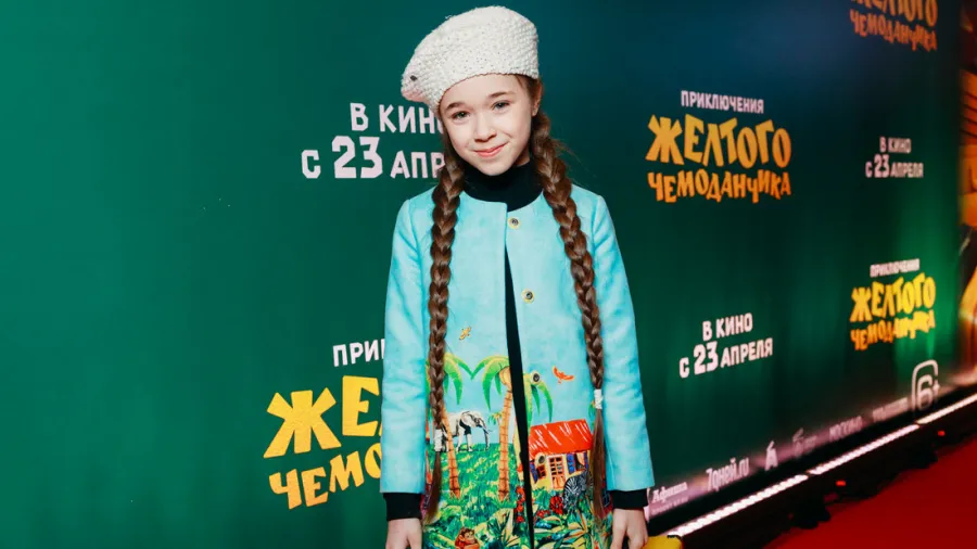 Любава Долински