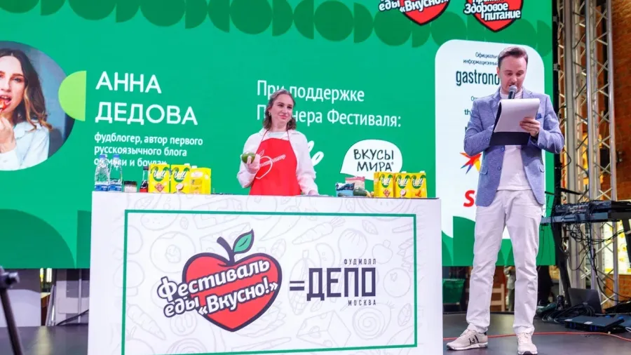 Фестиваль для всей семьи «Вкус лета» состоится 8 июля 2023